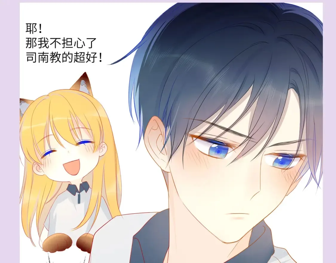 第104期 特别企划：一个合格的私人老师2