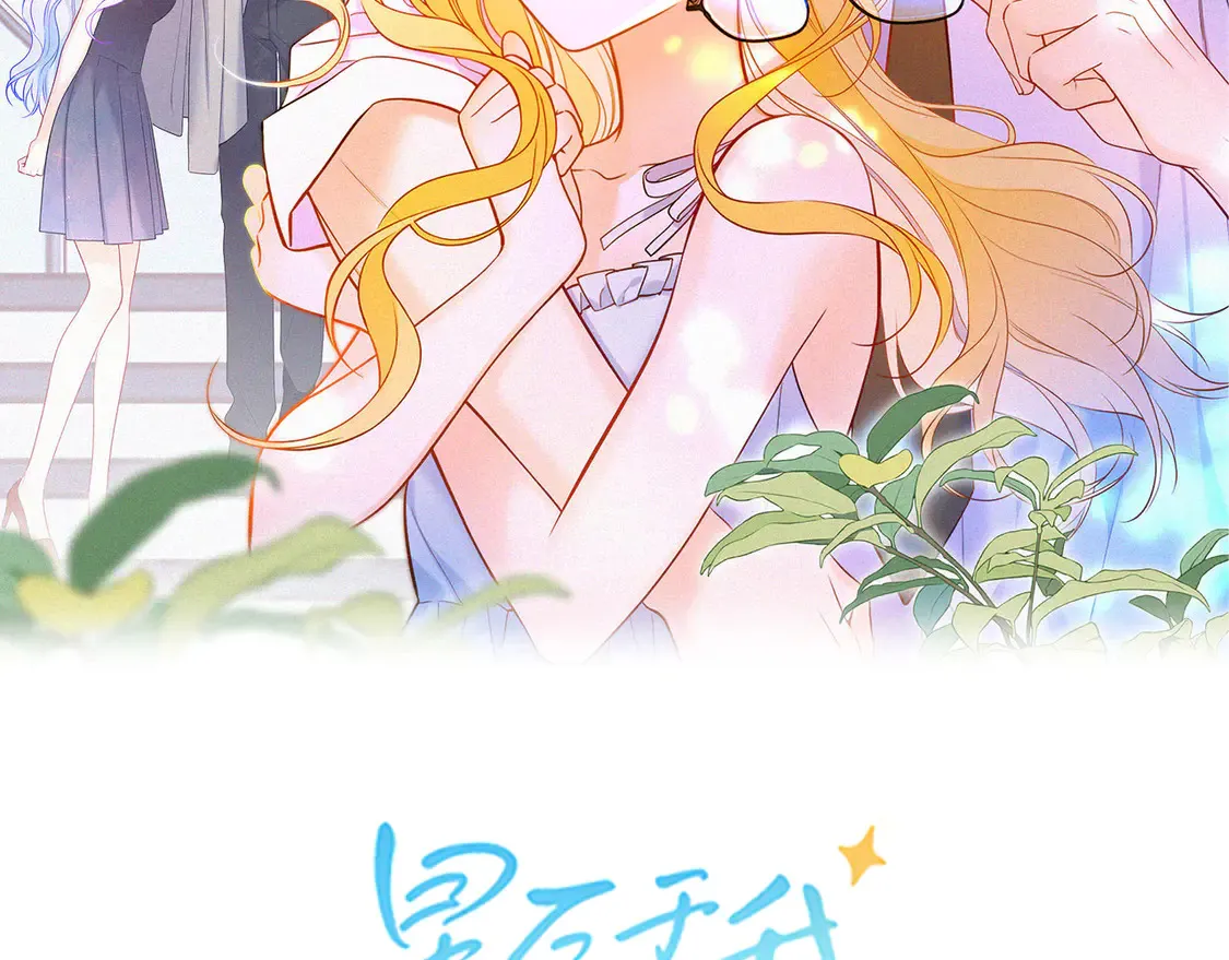 第5话 情人节？1