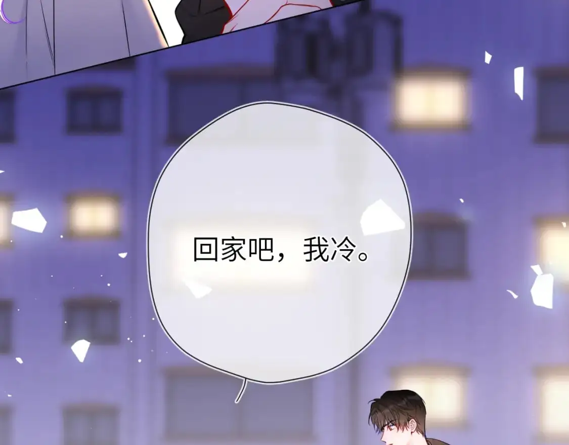 第154话 爱与欲望，纠缠不清3