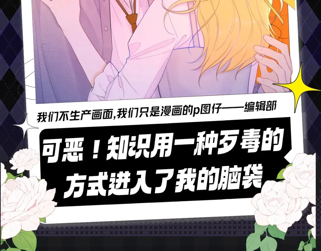 第126期 特别企划：可恶！知识用歹毒的方式进入我的脑袋1