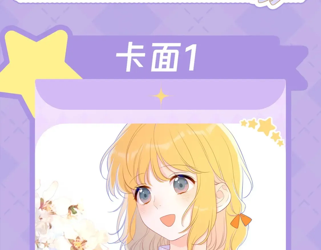 第28期 测一测：未来一周的运势如何！3