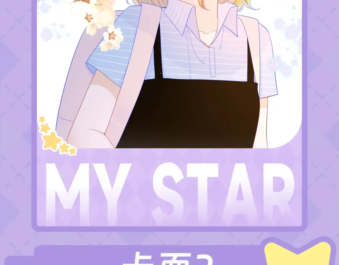 第28期 测一测：未来一周的运势如何！4