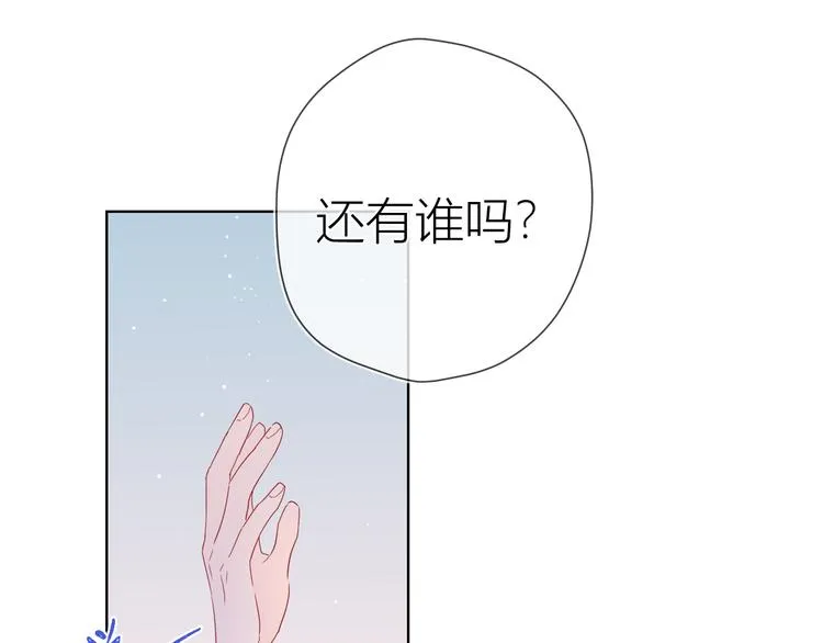 第39话 抽签结果0