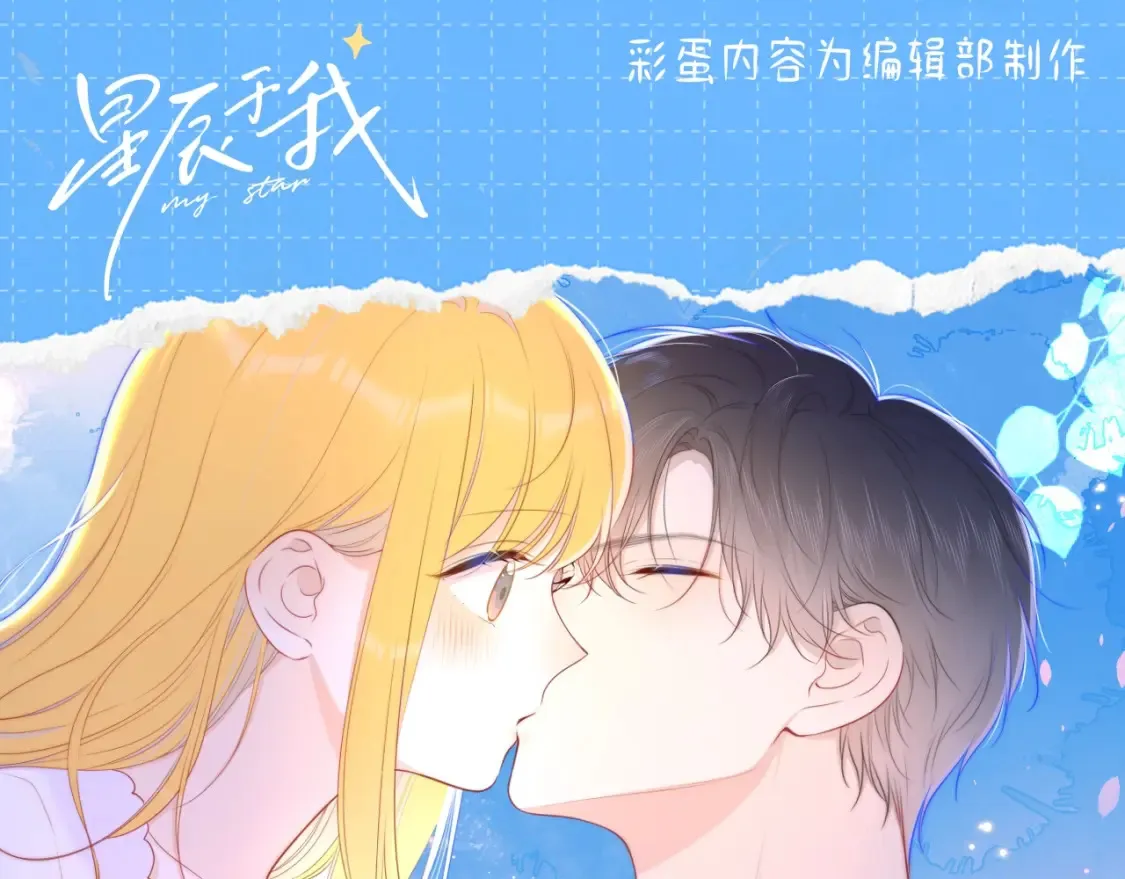 第88期 整活企划：男朋友太爱把我拎起来怎么办！0