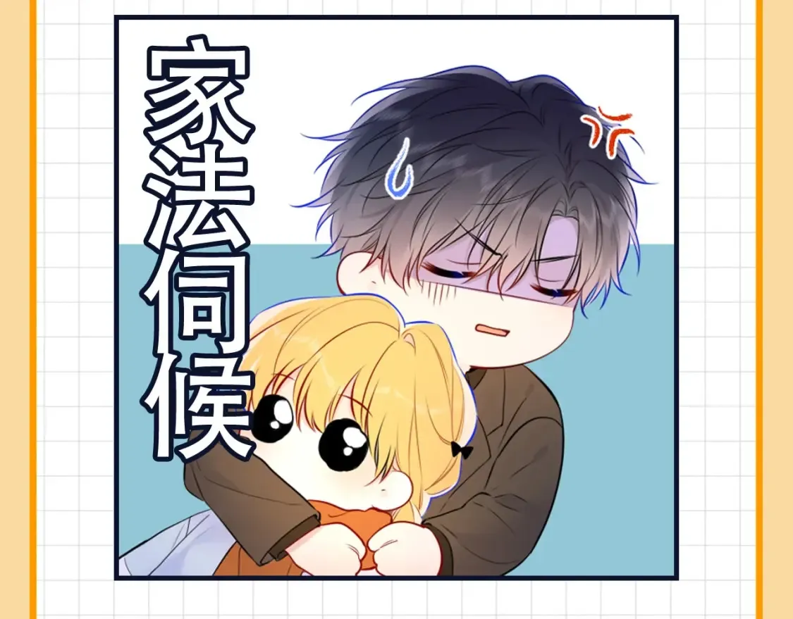 第19期 特别企划：星辰表情包4