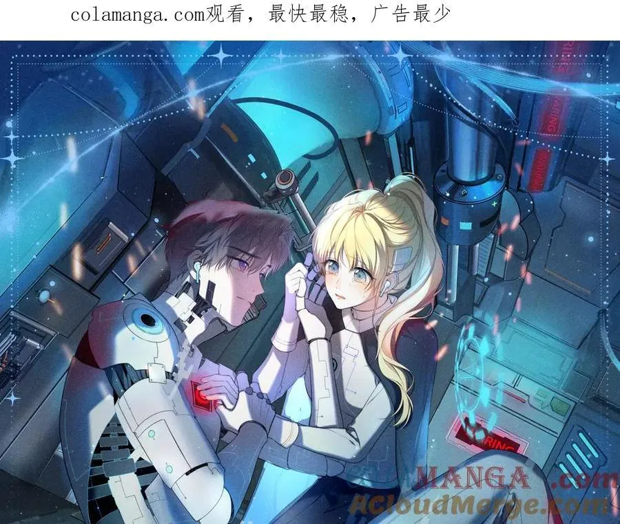 特典公开：12月9日 爱上你，是写入我生命的程序0