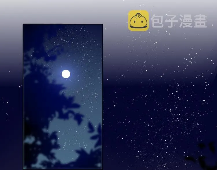 第18话 星星的夜空2