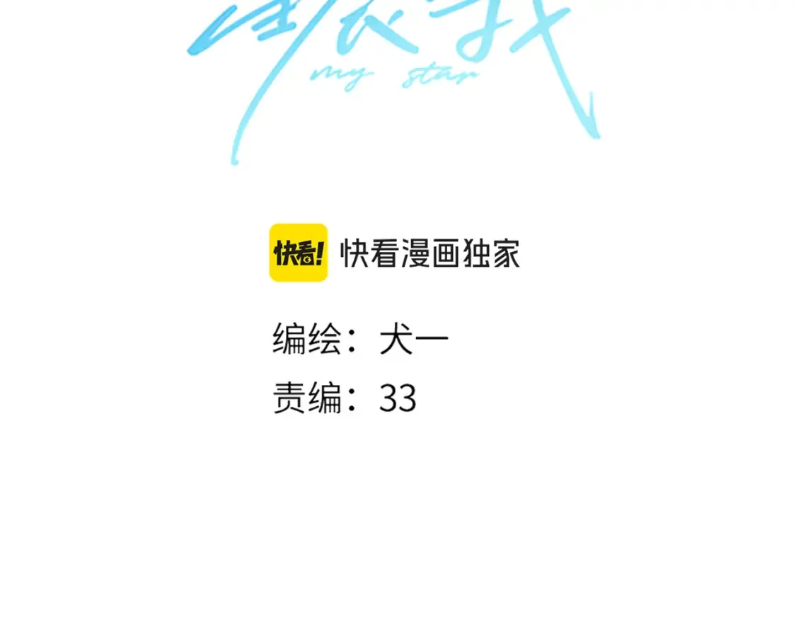 成人篇第2话 我听话2