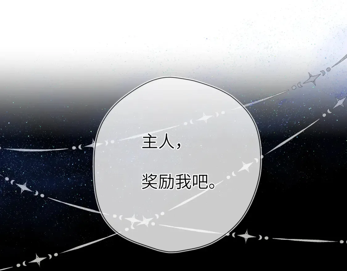 成人篇第2话 我听话3