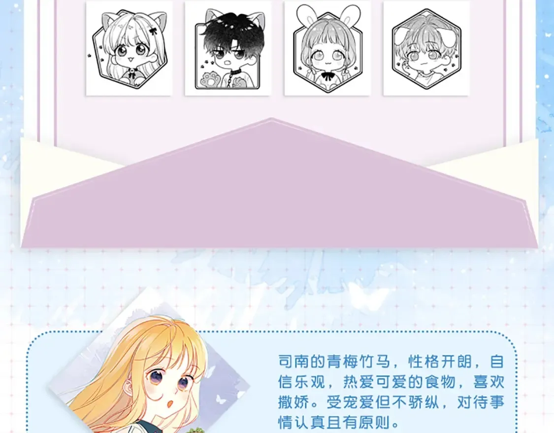 单行本第2册来啦！4