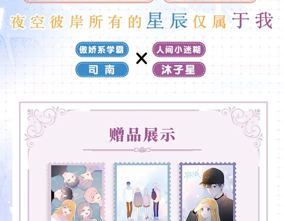 单行本第2册来啦！2