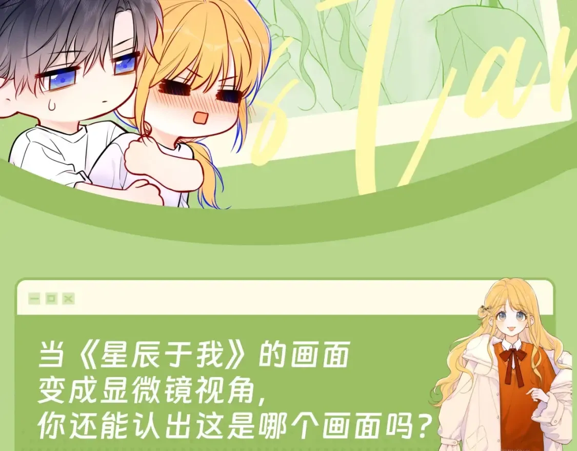 第62期 特别企划：边角料答题挑战1