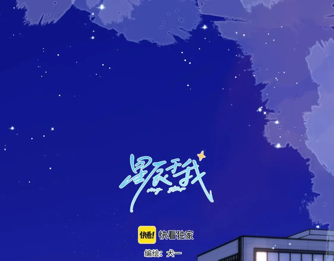 第136话 同居后0