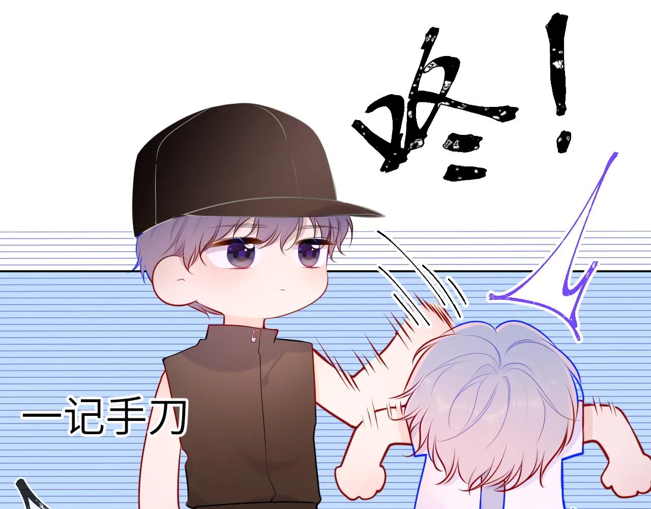 第84话 她是我的4