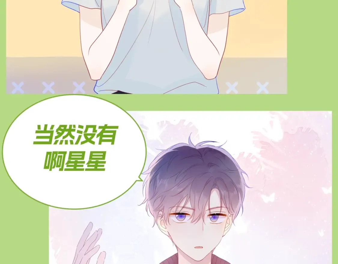 第129期 整活企划：来看看各CP都是如何回答对象的问题！4