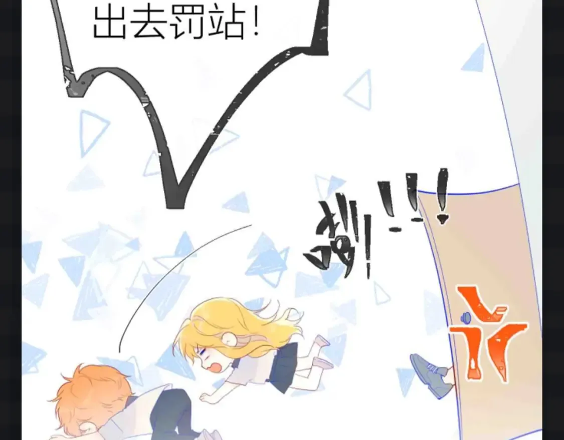 第136期 整活企划：星星演我的日常心理状态~4