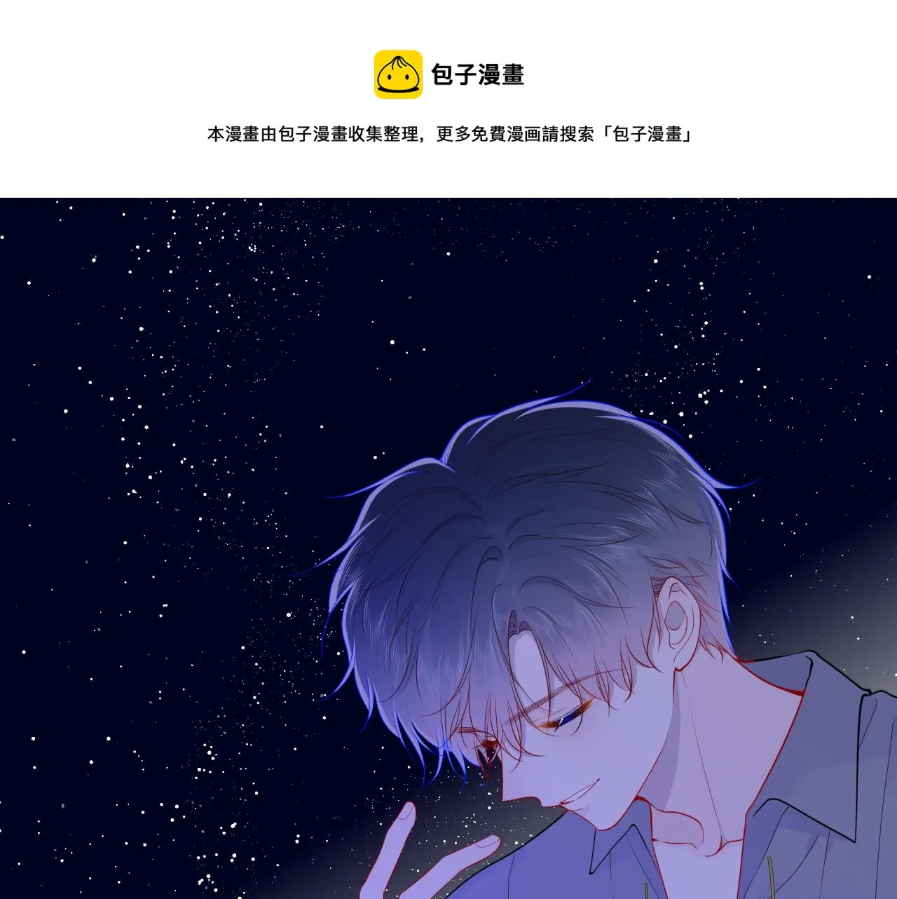 第85话 我想成为作家0