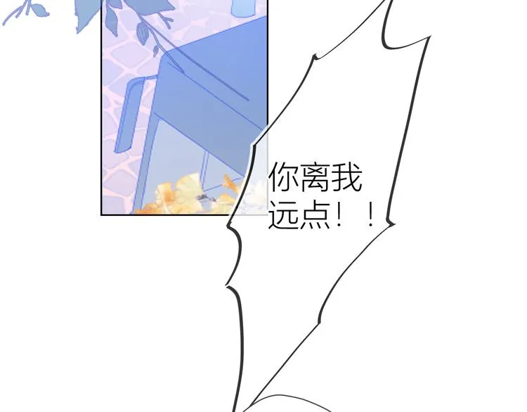 第14话 外宿活动4