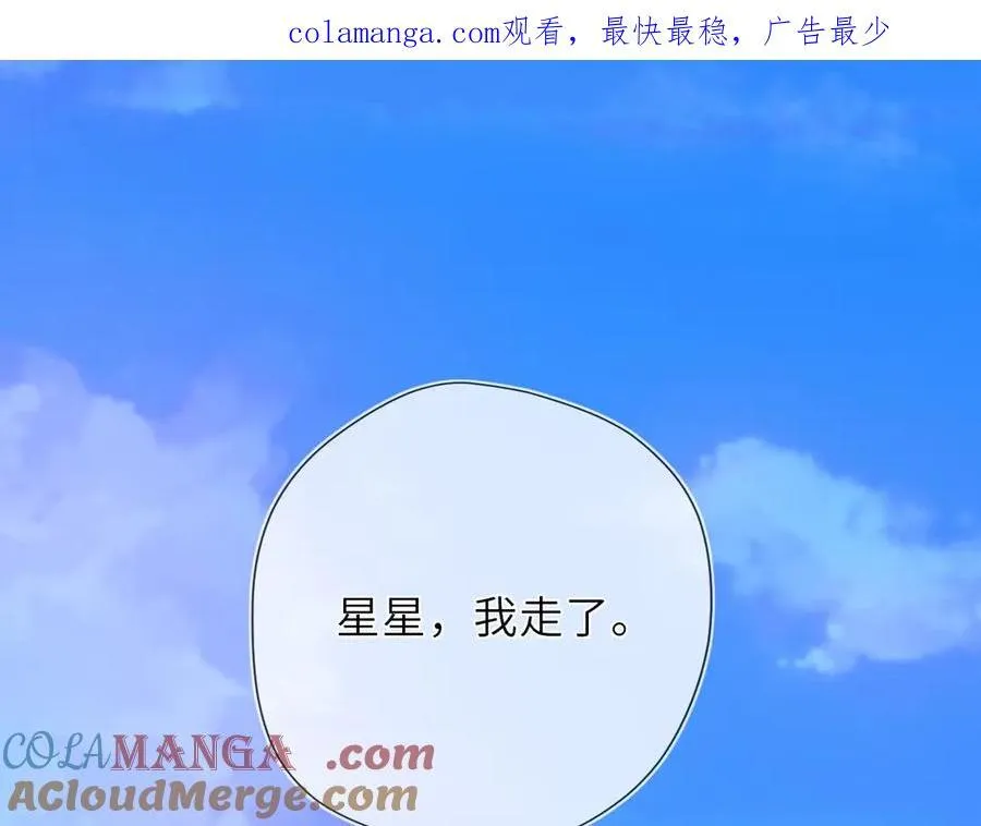 第42话 摸不到了！0