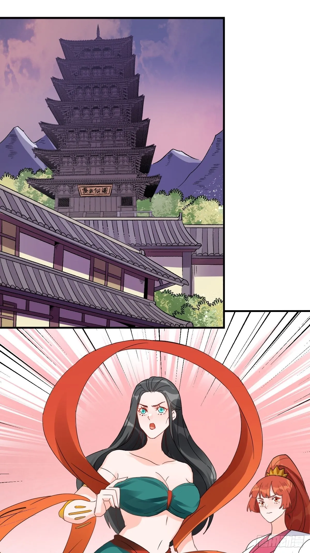 原来我是修仙大佬1漫画,六十四话2图