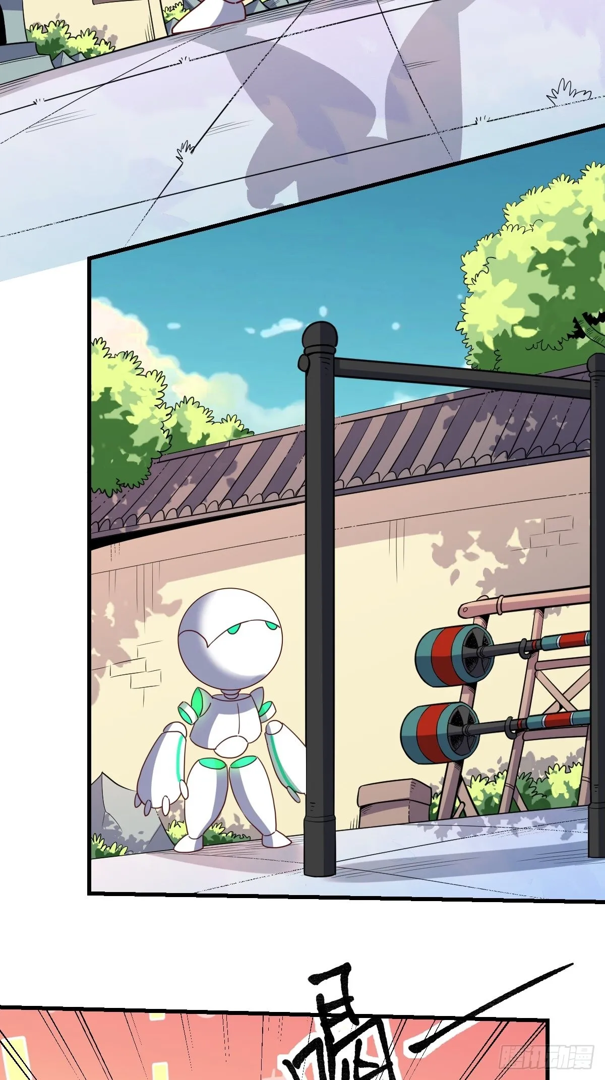 原来我是修仙大佬易枫漫画,九十一话3图