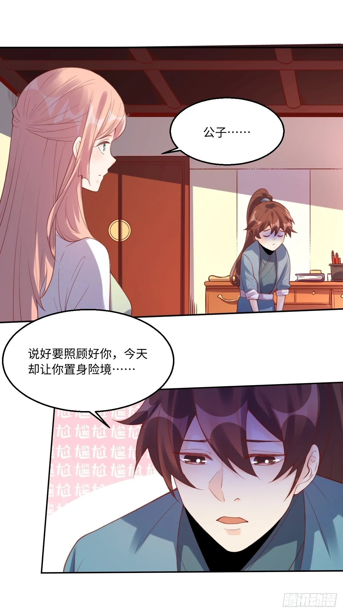 原来我是修仙大佬哪里可以免费看漫画,八十一话2图