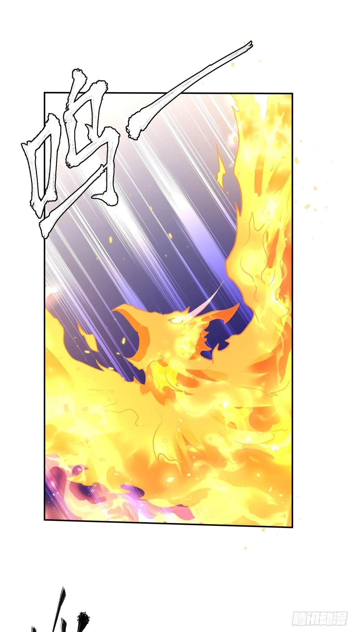 原来我是修仙大佬1漫画,149话2图