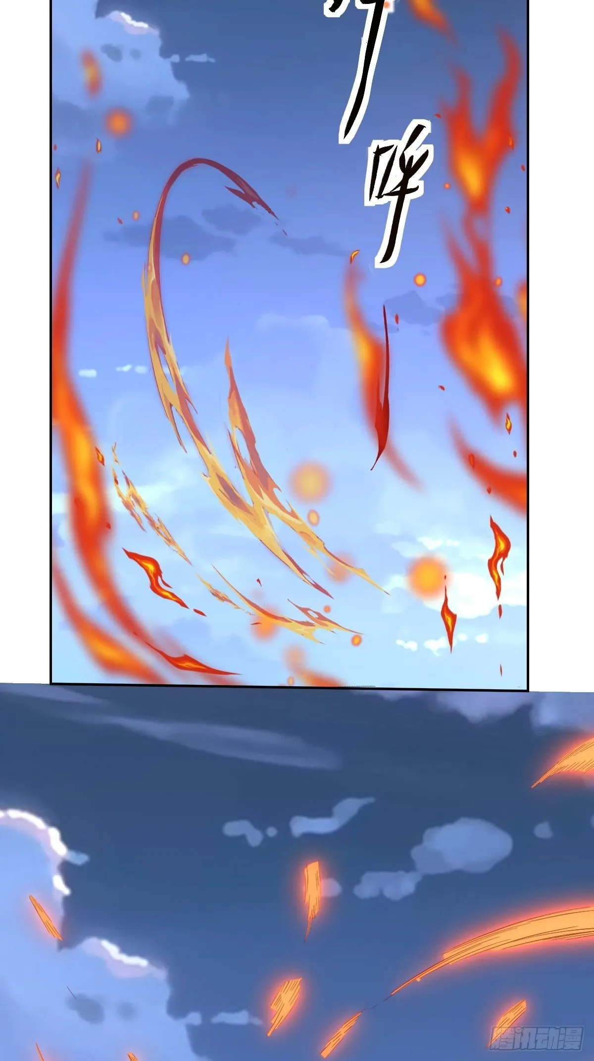 原来我是修仙大佬1漫画,149话5图