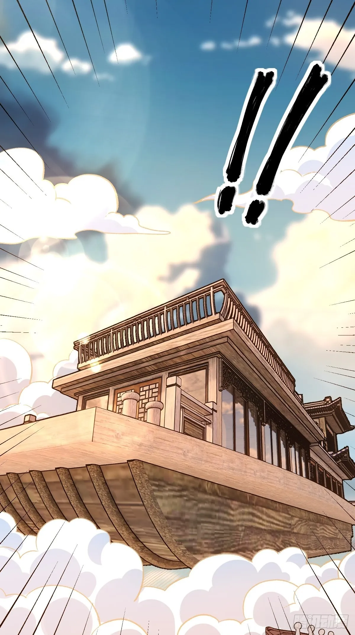 原来我是修仙大佬一口气看完9个小时漫画,六十九话2图