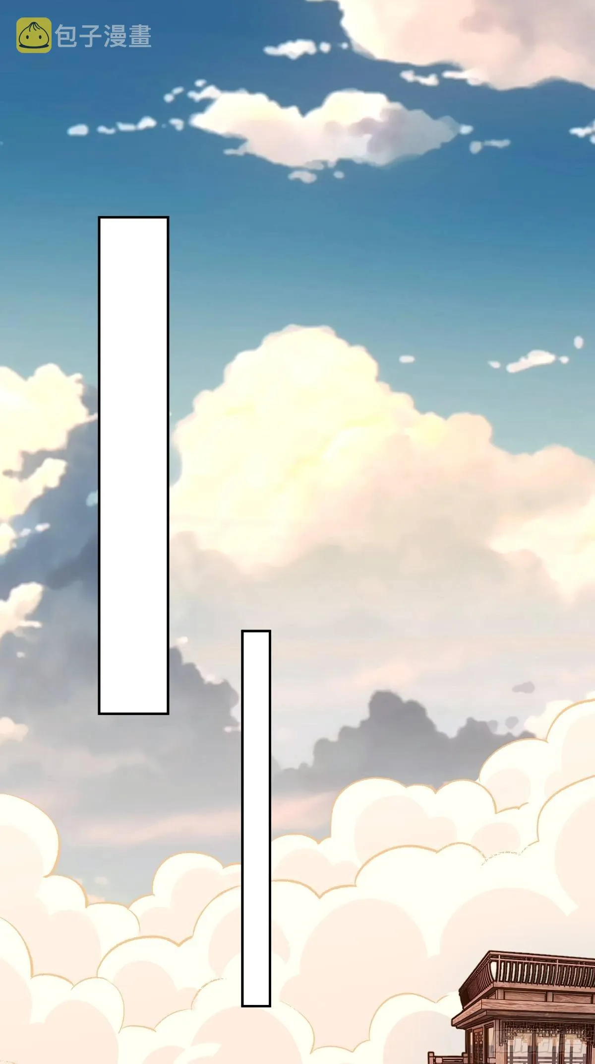 原来我是修仙大佬一口气看完9个小时漫画,六十九话5图