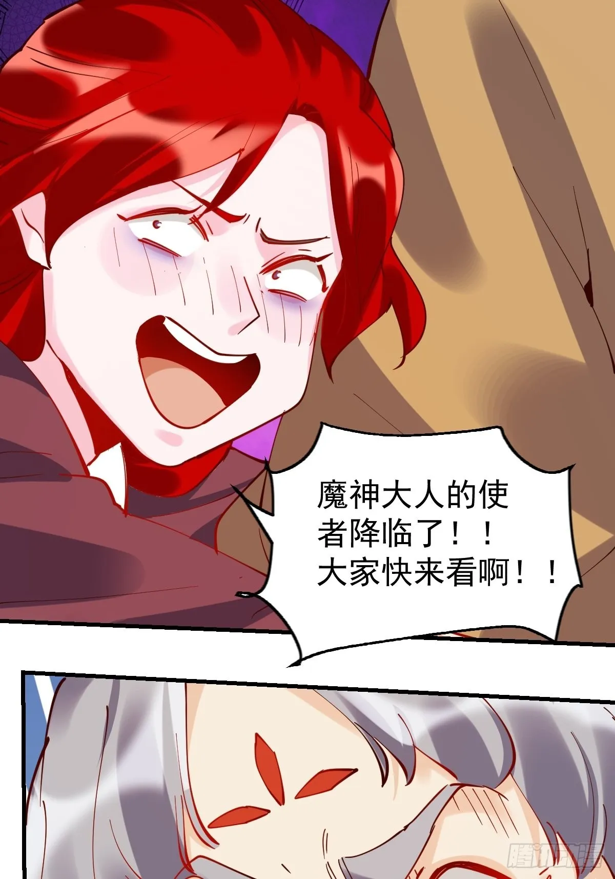 原来我是修仙大佬401集漫画,147话3图