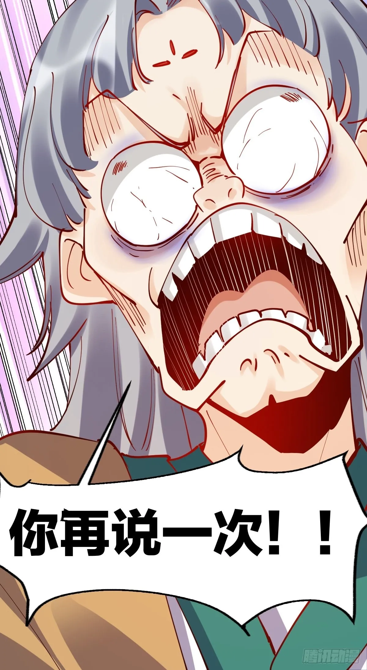 原来我是修仙大佬401集漫画,147话5图