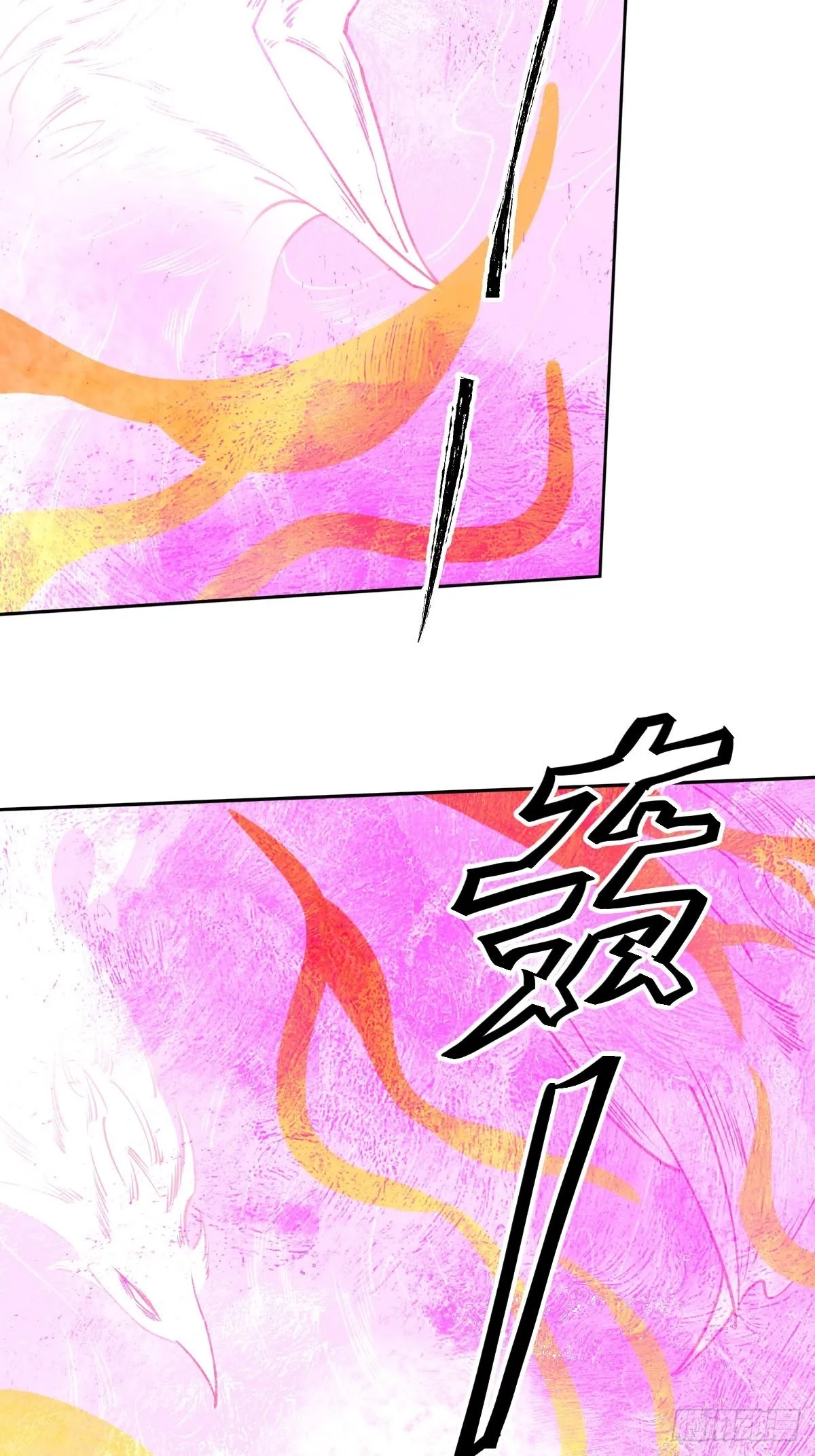 原来我是修仙大佬动漫漫画,第七十话4图