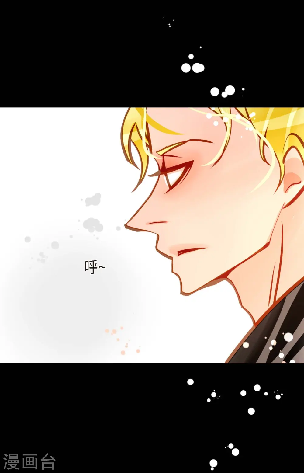 青蛇与法海水中嬉戏漫画,第74话 我相信你5图