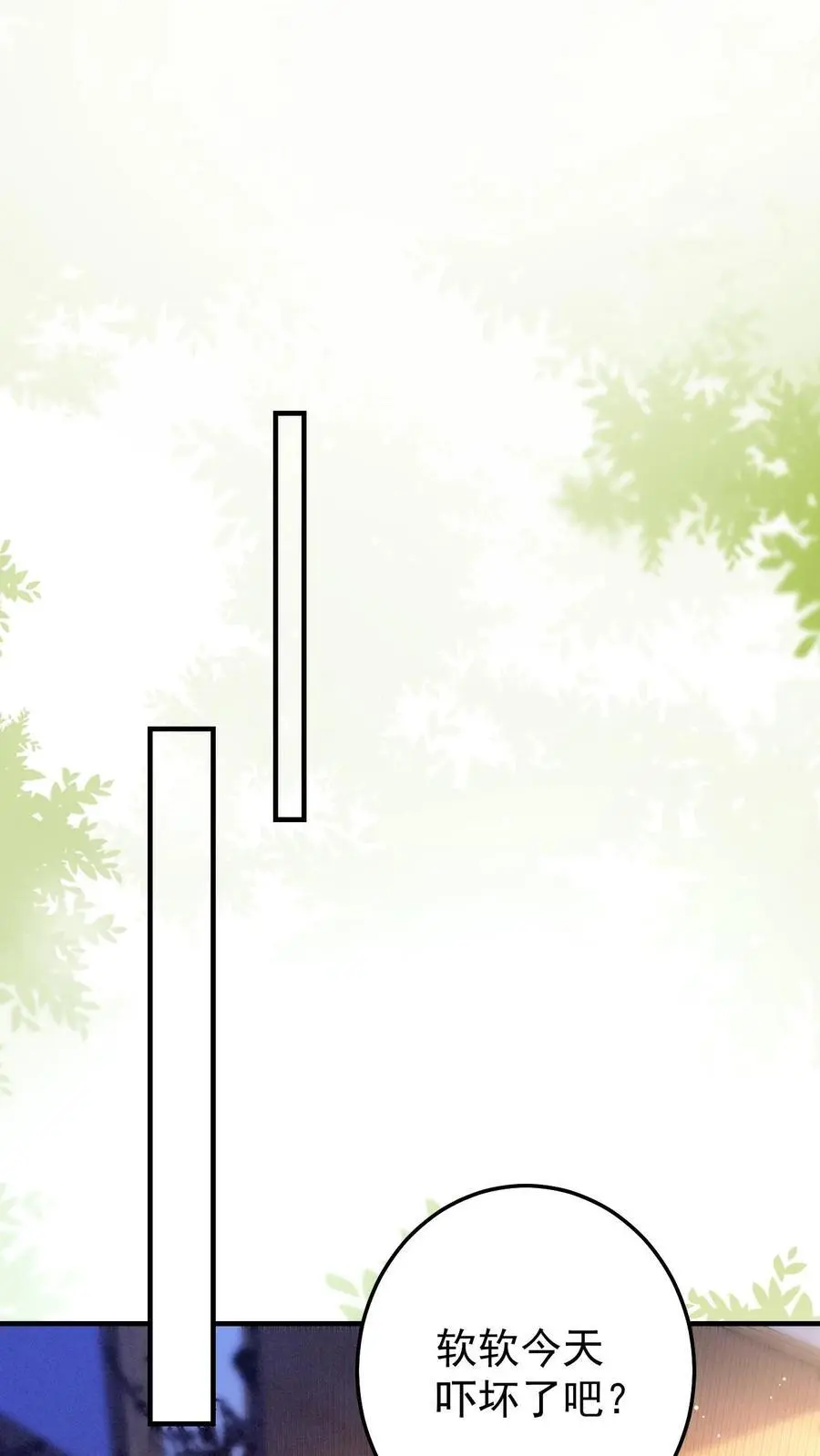 第45话 深夜访客1