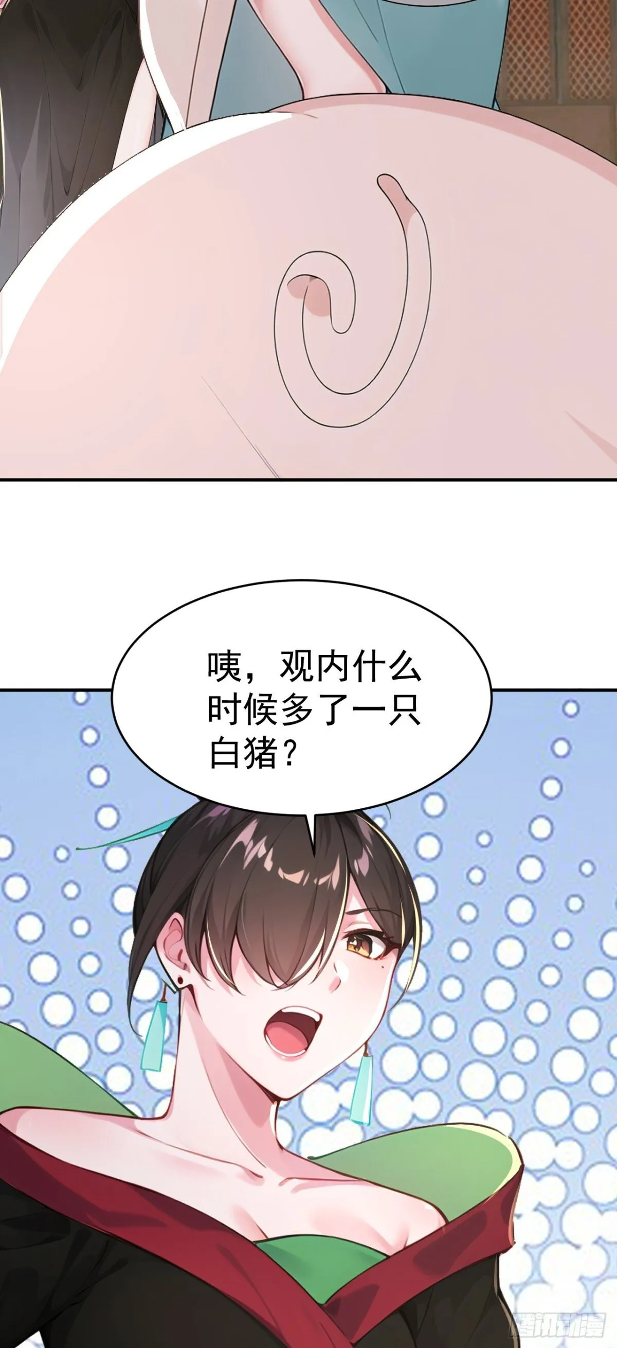 我真没想当神仙漫画,第105话 八戒果然神勇4图