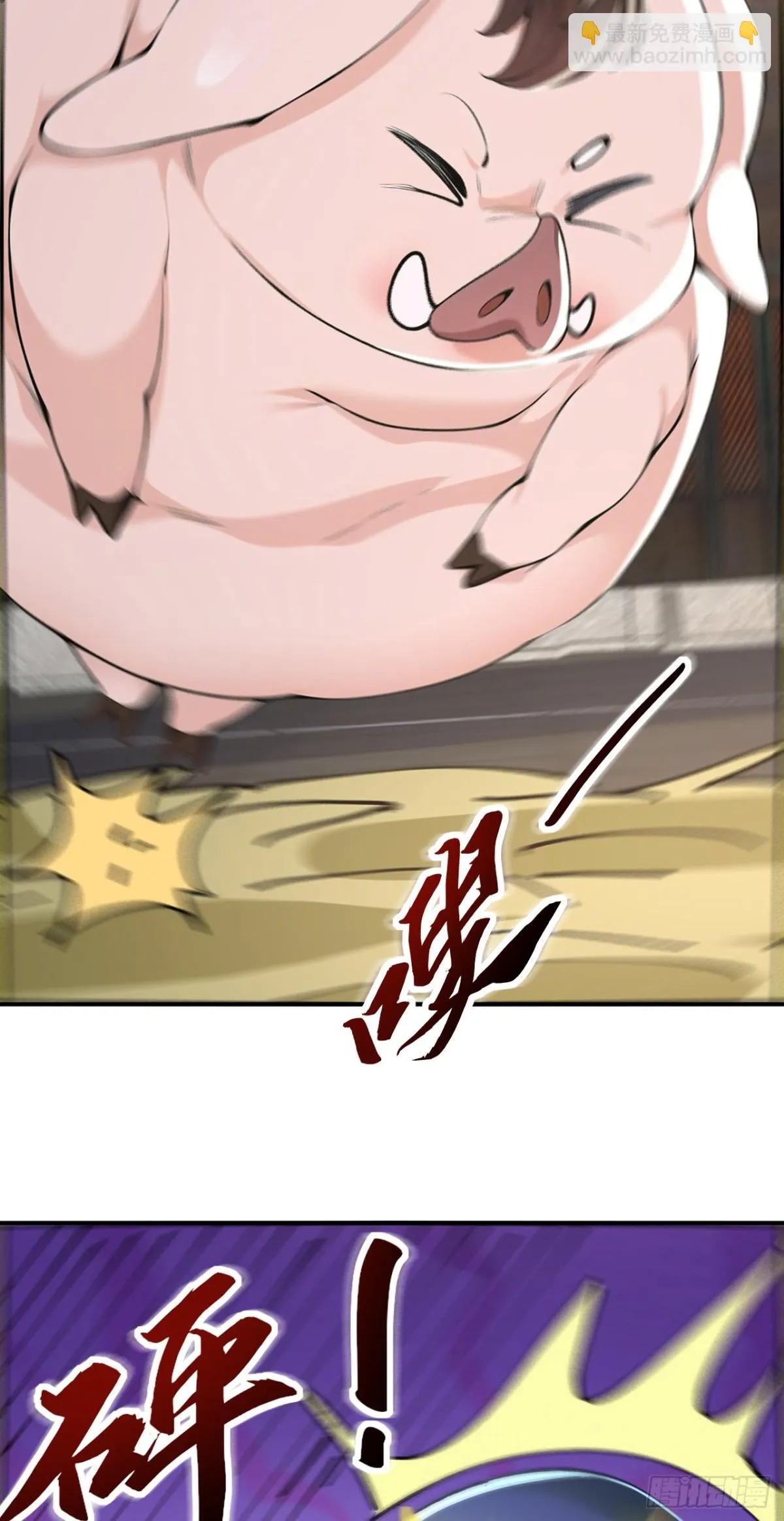 我真没想当神仙漫画,第105话 八戒果然神勇1图