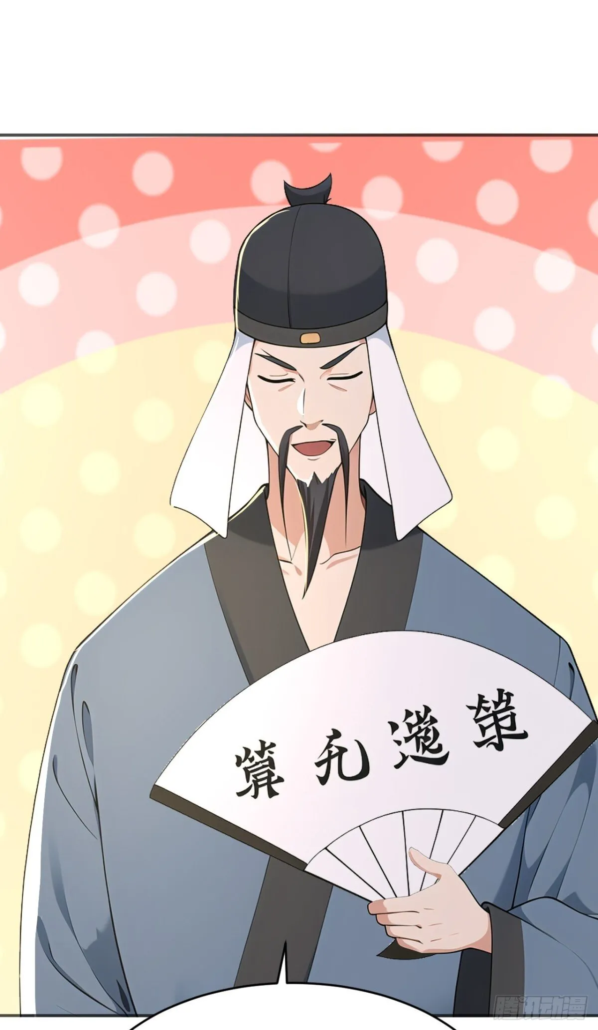 我真没想当神仙漫画,第105话 八戒果然神勇5图