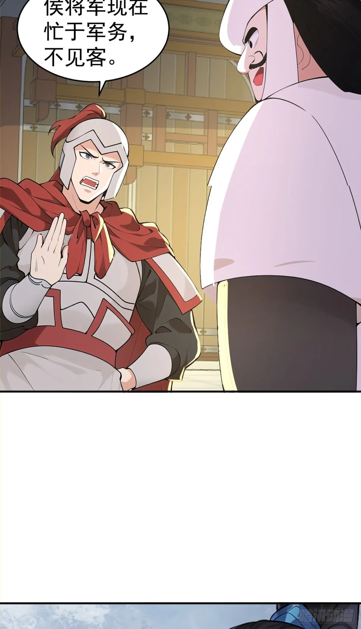 我真没想当神仙漫画,第101话 匹夫无罪 怀璧其罪2图