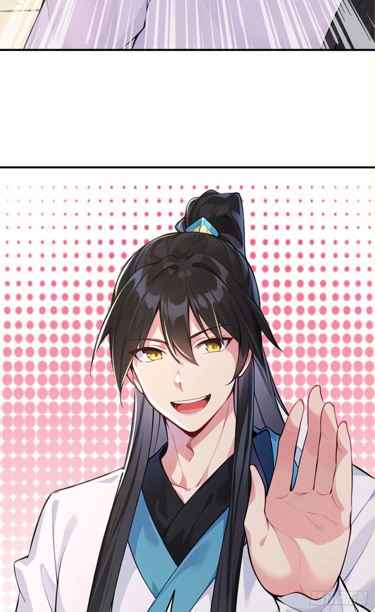 我真没想当神仙漫画,第101话 匹夫无罪 怀璧其罪4图