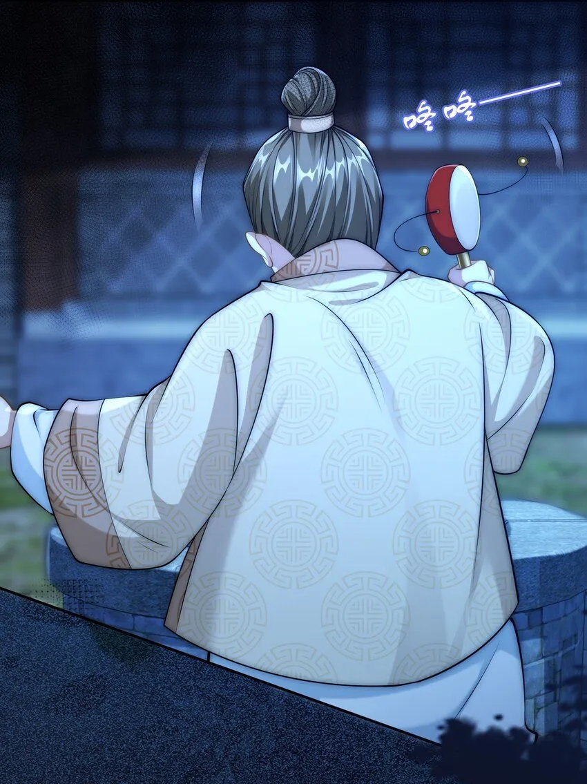 我真没想当神仙漫画,第21话 命中犯煞孙老爷！5图