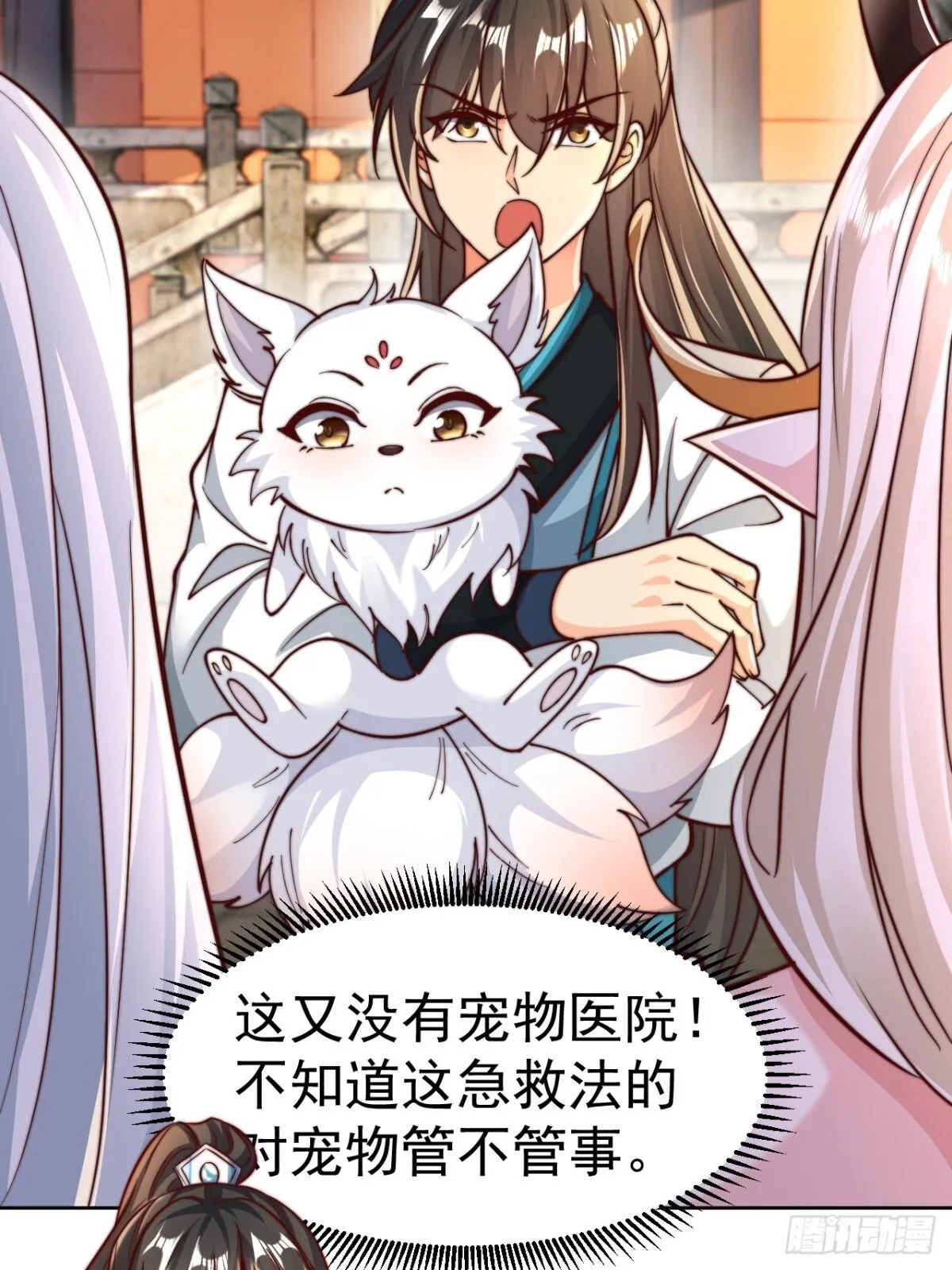 我真没想当神仙漫画,第65话 六月的天、小孩的脸3图