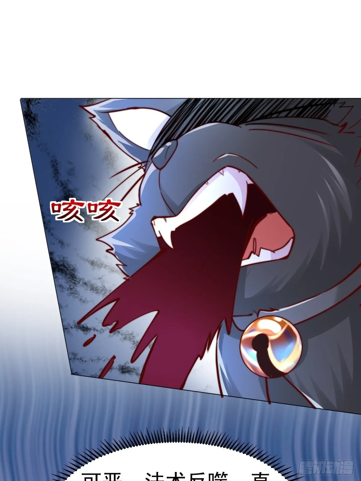 我真没想当神仙漫画,第65话 六月的天、小孩的脸3图