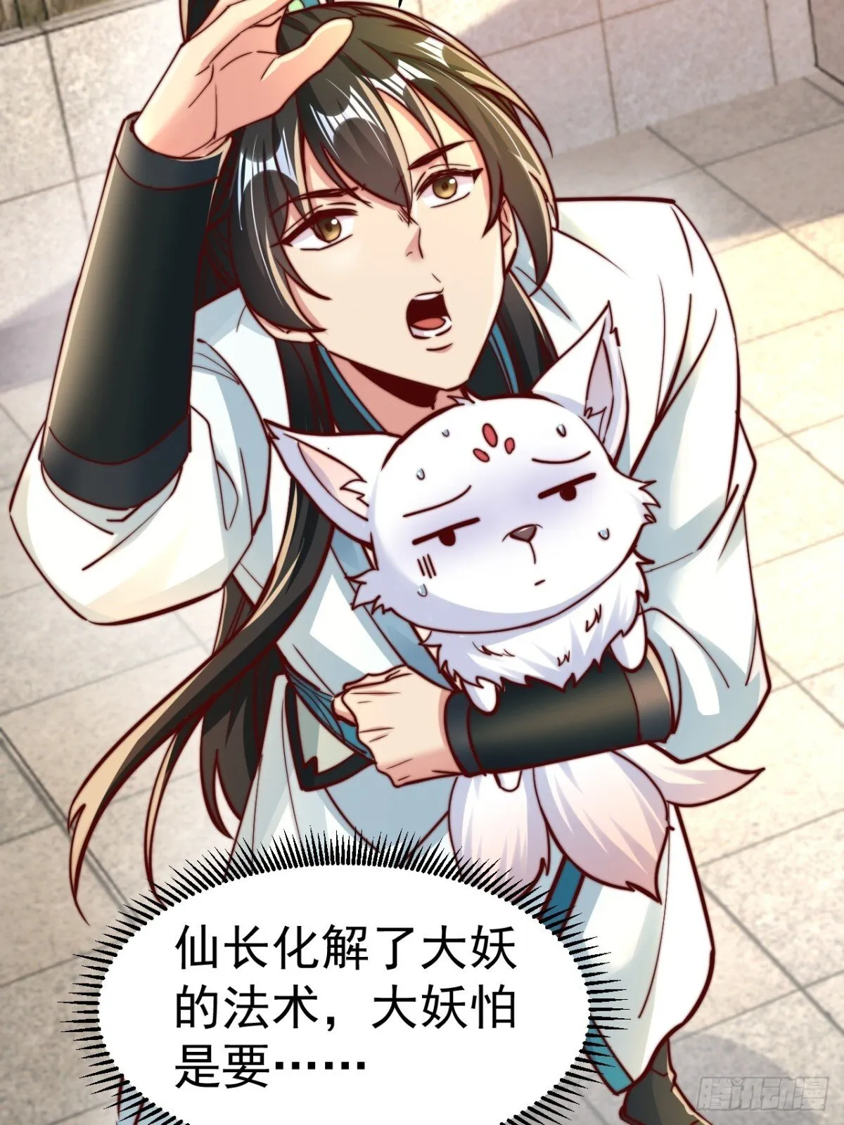 我真没想当神仙漫画,第65话 六月的天、小孩的脸1图