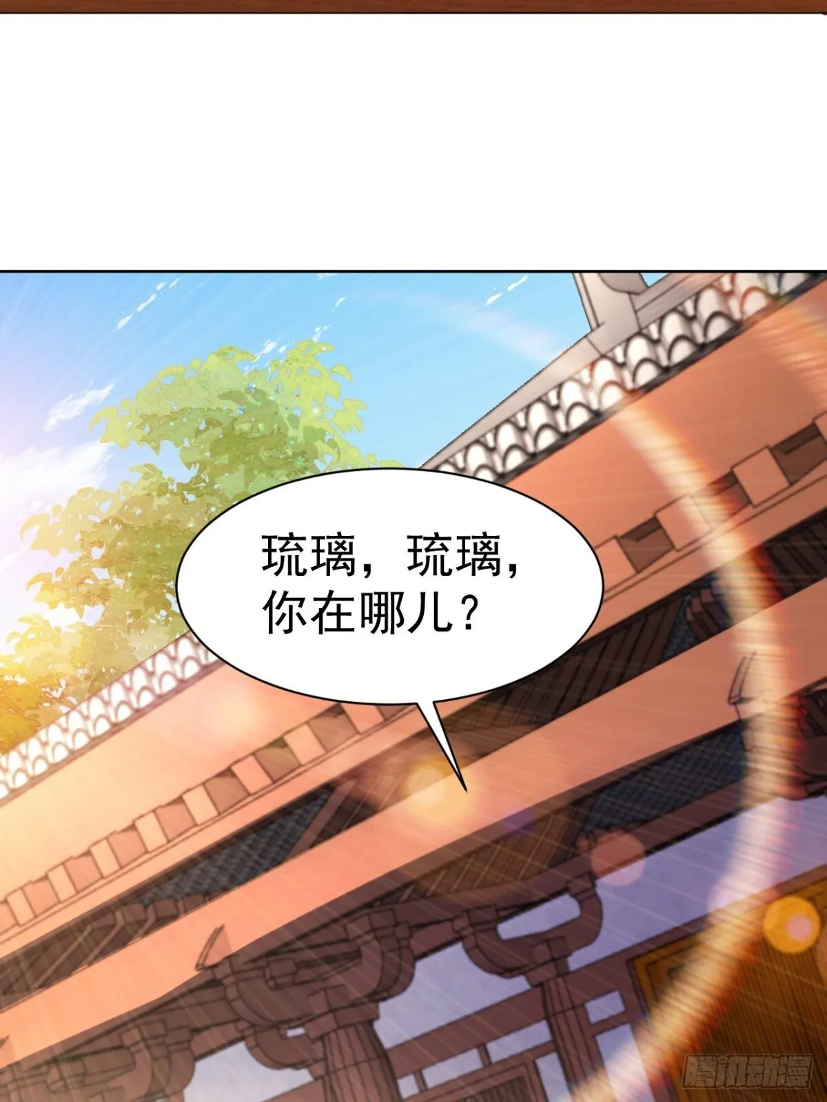 我真没想当神仙漫画,第65话 六月的天、小孩的脸5图