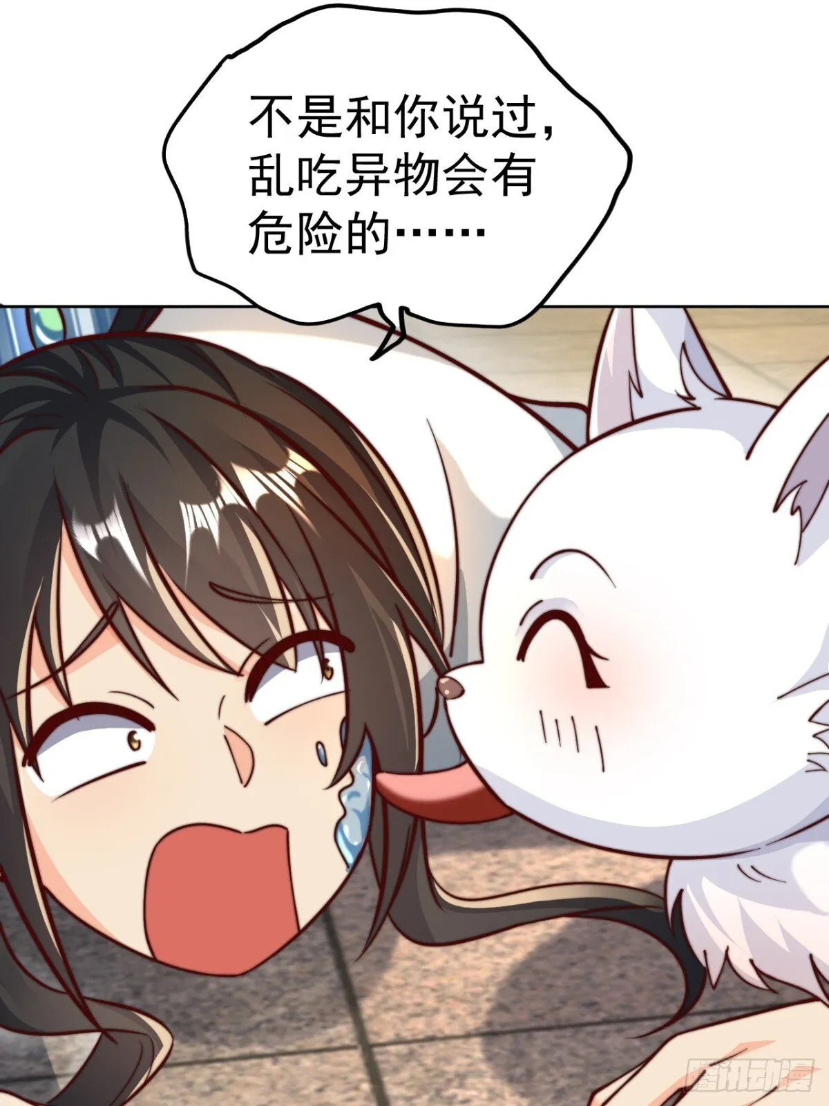 我真没想当神仙漫画,第65话 六月的天、小孩的脸1图