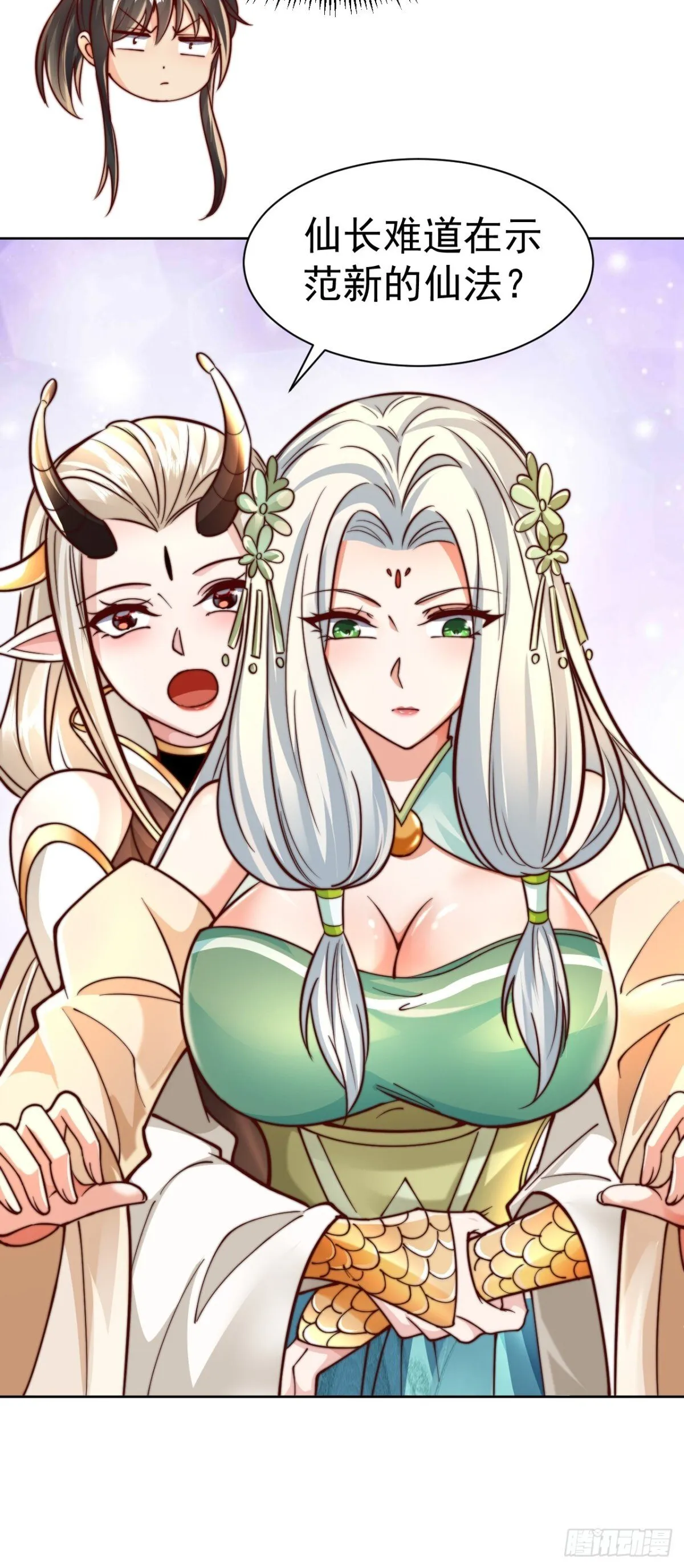 我真没想当神仙漫画,第65话 六月的天、小孩的脸4图