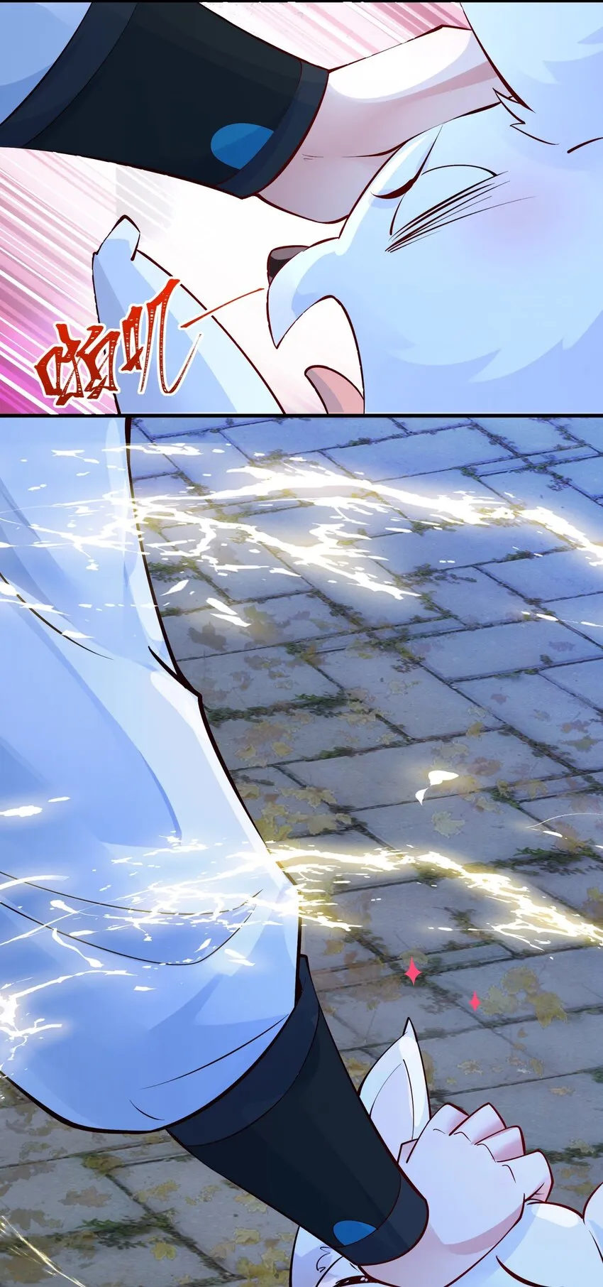 我真没想当神仙漫画,第3话 九鬼合一，系统护体！4图