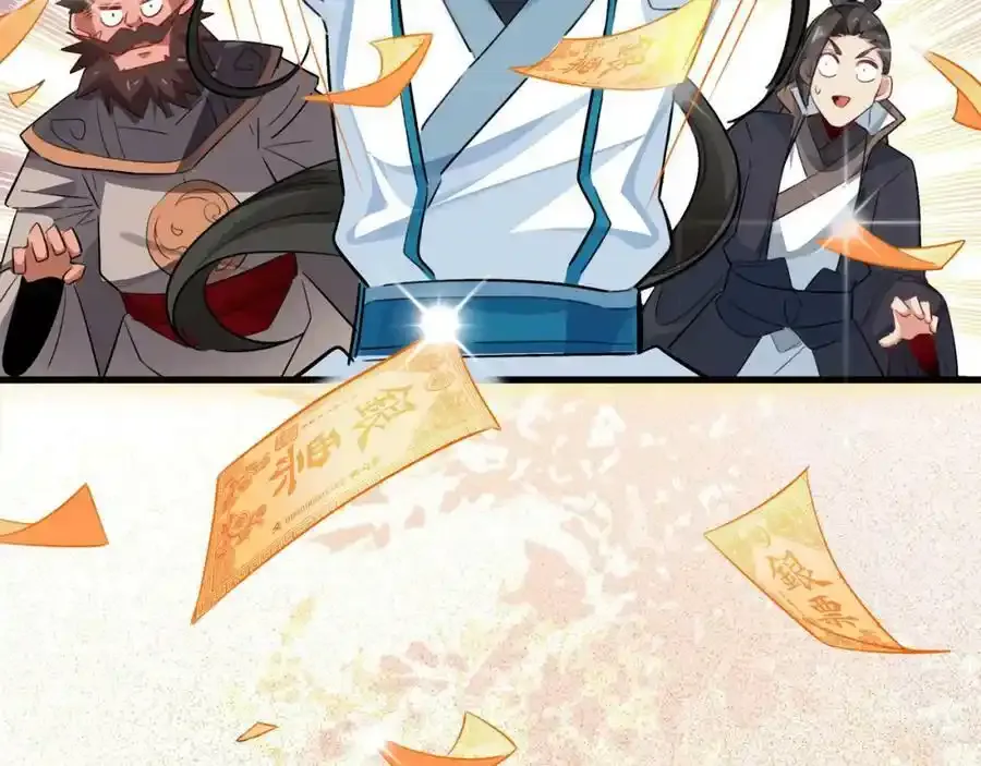 我真没想当神仙漫画,第5话 氪金系统，首冲奖励！2图