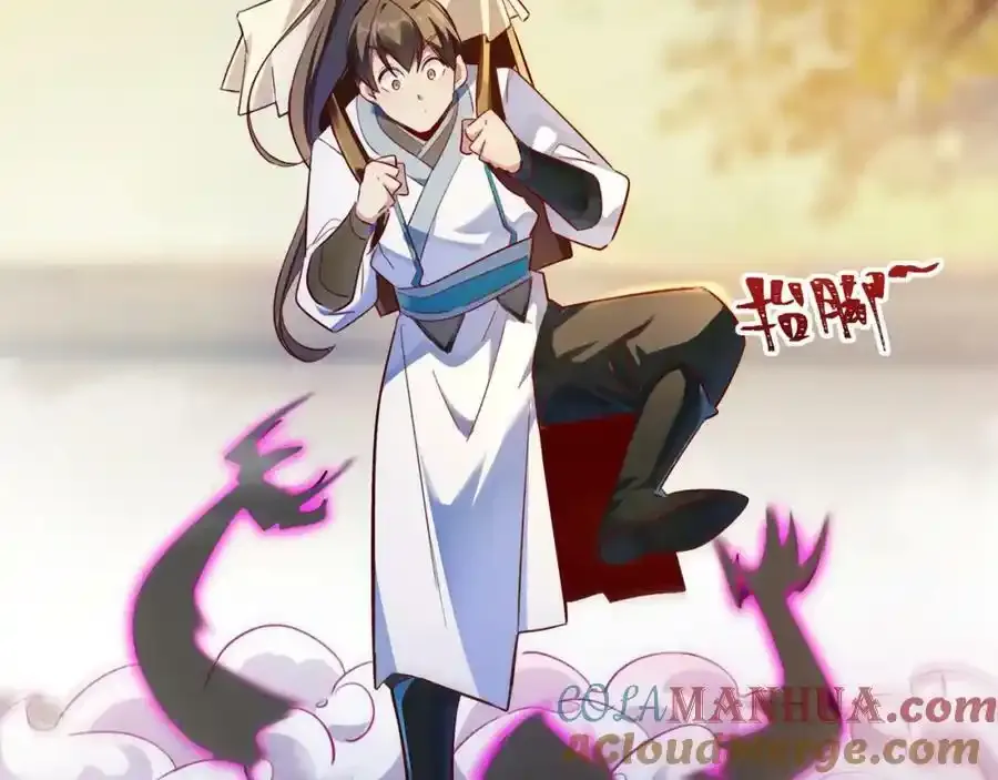 我真没想当神仙漫画,第5话 氪金系统，首冲奖励！5图